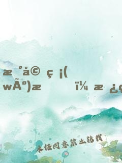 新婚無(wú)愛，替罪前妻